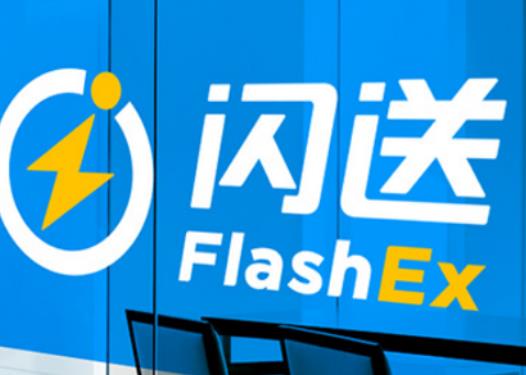 閃送能跨市送嗎?閃送怎么才能到付 閃送能跨市送嗎?閃送怎么才能到付