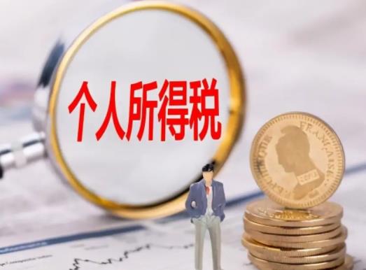 退稅預(yù)約了哪天就要哪天去嗎?為什么退稅的錢退不到賬戶上 退稅預(yù)約了哪天就要哪天去嗎?為什么退稅的錢退不到賬戶上