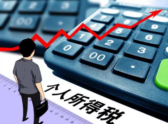 退稅預(yù)約了哪天就要哪天去嗎?為什么退稅的錢退不到賬戶上 退稅預(yù)約了哪天就要哪天去嗎?為什么退稅的錢退不到賬戶上