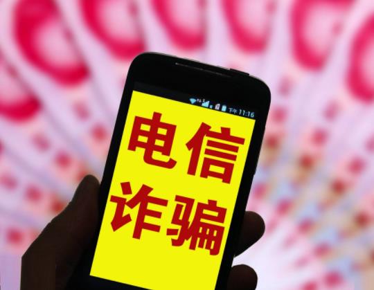 接到詐騙電話怎么辦?接了00開頭的電話會泄露信息嗎 接到詐騙電話怎么辦?接了00開頭的電話會泄露信息嗎