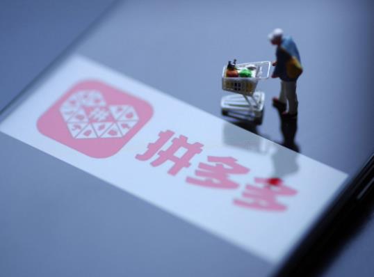 拼多多三人成團(tuán)可以使用免拼嗎?拼多多三人團(tuán)怎么加入別人的團(tuán) 拼多多三人成團(tuán)可以使用免拼嗎?拼多多三人團(tuán)怎么加入別人的團(tuán)