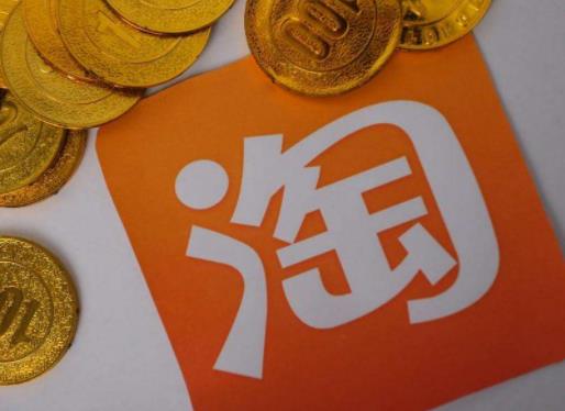 淘寶618滿減湊單再退款價(jià)格變嗎?淘寶618滿減湊單再退款會(huì)怎么樣 淘寶618滿減湊單再退款價(jià)格變嗎?淘寶618滿減湊單再退款會(huì)怎么樣