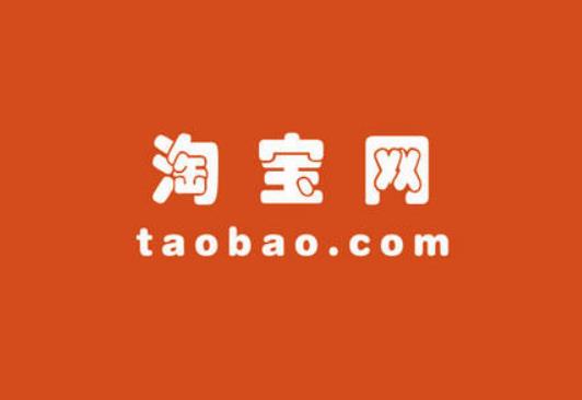 618過后淘寶會恢復原價嗎?淘寶618一般打多少折 618過后淘寶會恢復原價嗎?淘寶618一般打多少折