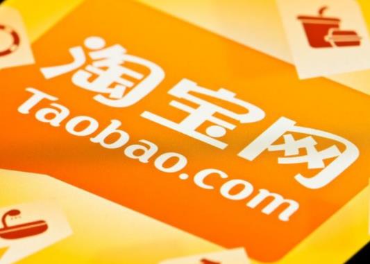 2023淘寶五一活動滿多少減多少?2023五一的時候淘寶降價嗎 2023淘寶五一活動滿多少減多少?2023五一的時候淘寶降價嗎
