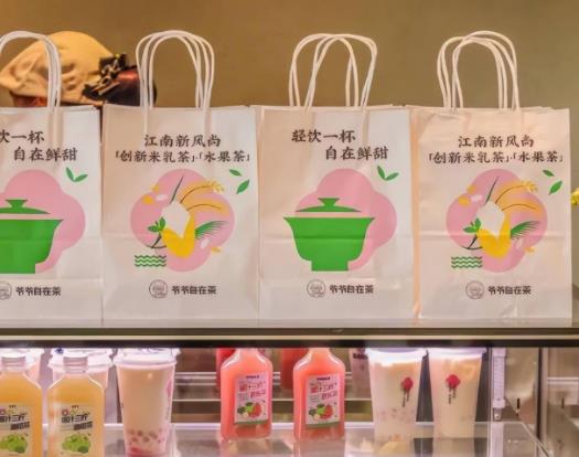 爺爺自在茶是肯德基旗下的嗎?爺爺自在茶的價格怎么樣 爺爺自在茶是肯德基旗下的嗎?爺爺自在茶的價格怎么樣