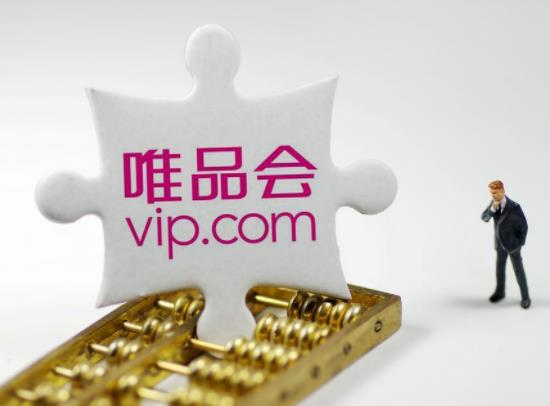 唯品會換貨是新貨到了再送回舊的嗎?唯品會退錯貨居然驗貨過關怎么辦 唯品會換貨是新貨到了再送回舊的嗎?唯品會退錯貨居然驗貨過關怎么辦