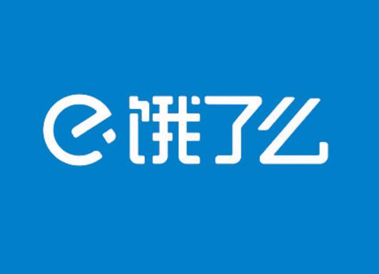 餓了么免單可以給別人點嗎?餓了么免單可以重復中獎嗎 餓了么免單可以給別人點嗎?餓了么免單可以重復中獎嗎