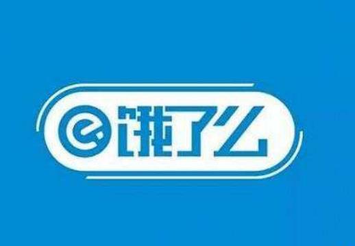 餓了么免單是下單時間還是支付時間?餓了么免單一萬人幾秒內有機會嗎 餓了么免單是下單時間還是支付時間?餓了么免單一萬人幾秒內有機會嗎