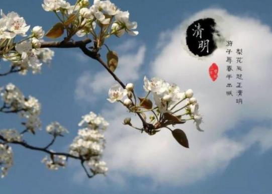 為什么清明節(jié)一定要燒紙?清明節(jié)燒紙有什么忌諱 為什么清明節(jié)一定要燒紙?清明節(jié)燒紙有什么忌諱