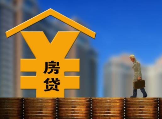房貸辦不下來(lái)能讓父母貸嗎?房貸利率折扣一直享受嗎 房貸辦不下來(lái)能讓父母貸嗎?房貸利率折扣一直享受嗎