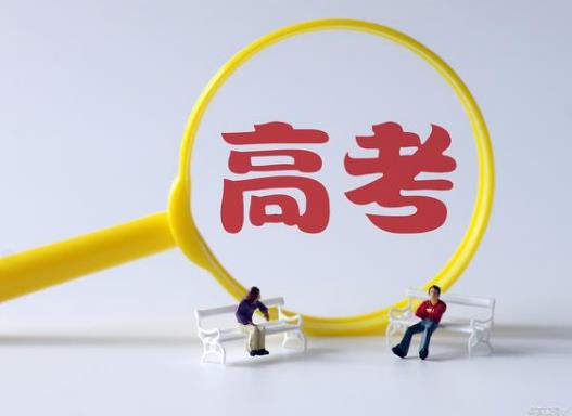 高考二模和高考實(shí)際成績(jī)出入有多大?高三二模題與高考題難度一樣嗎 高考二模和高考實(shí)際成績(jī)出入有多大?高三二模題與高考題難度一樣嗎