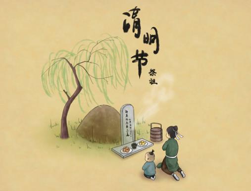 2023清明掃墓掛青是按戶數(shù)量掛嗎?清明期間地鐵上可以帶紙錢嗎 2023清明掃墓掛青是按戶數(shù)量掛嗎?清明期間地鐵上可以帶紙錢嗎