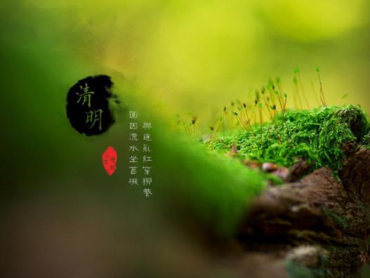 掛清明紙必須當天掛嗎?閏二月清明掛青好不好 掛清明紙必須當天掛嗎?閏二月清明掛青好不好