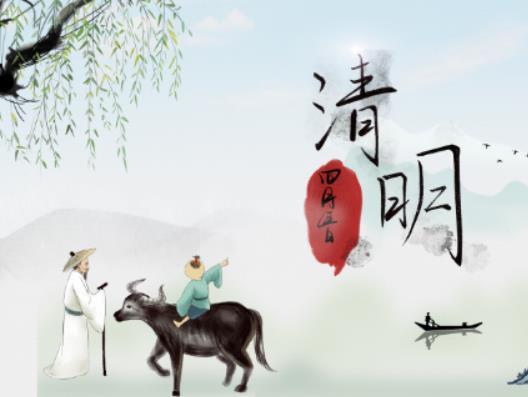 2023清明節不下雨好不好?清明節下雨是必然事件嗎 2023清明節不下雨好不好?清明節下雨是必然事件嗎