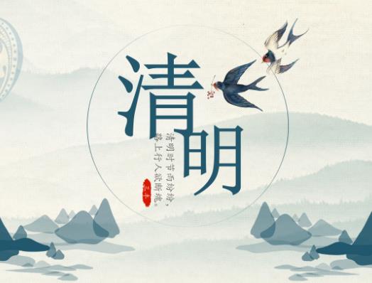 清明節(jié)天氣有什么講究?清明下雨和不下雨有什么區(qū)別嗎 清明節(jié)天氣有什么講究?清明下雨和不下雨有什么區(qū)別嗎
