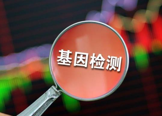 夫妻孕前基因檢測掛什么科?基因診斷可以看哪些病 夫妻孕前基因檢測掛什么科?基因診斷可以看哪些病