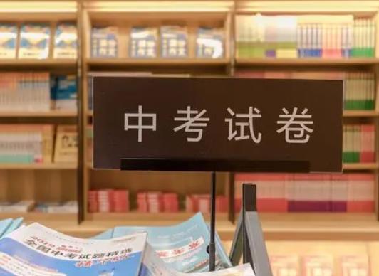 中考哪個省的題難度大些?初中地生會考等級意味著什么 中考哪個省的題難度大些?初中地生會考等級意味著什么