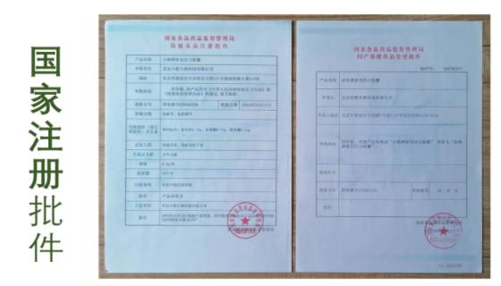 喜訊: 北京妙然生物公司入選“品牌強國典范企業”! 喜訊: 北京妙然生物公司入選“品牌強國典范企業”!