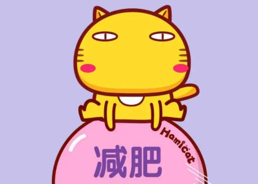 大基數瘦多少斤臉才會小一圈?大基數減50斤正常需要多久 大基數瘦多少斤臉才會小一圈?大基數減50斤正常需要多久