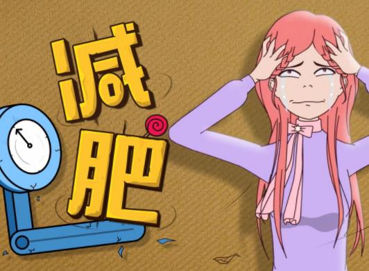大基數瘦多少斤臉才會小一圈?大基數減50斤正常需要多久 大基數瘦多少斤臉才會小一圈?大基數減50斤正常需要多久