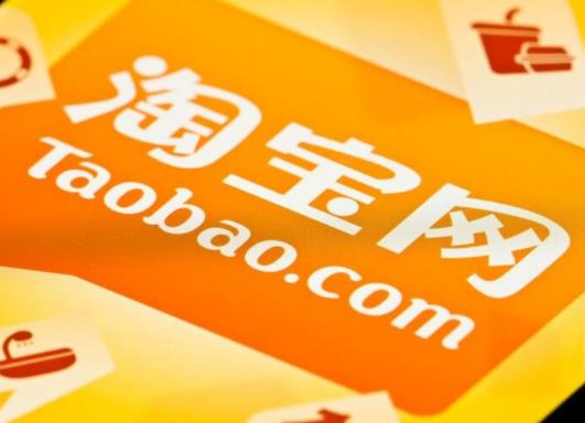 淘寶滿300減30要一次性買嗎?淘寶300減30的卷在哪領 淘寶滿300減30要一次性買嗎?淘寶300減30的卷在哪領
