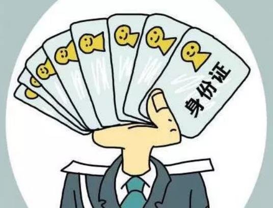 為啥寄順豐還要拍身份證?菜鳥驛站要身份證號碼干什么 為啥寄順豐還要拍身份證?菜鳥驛站要身份證號碼干什么