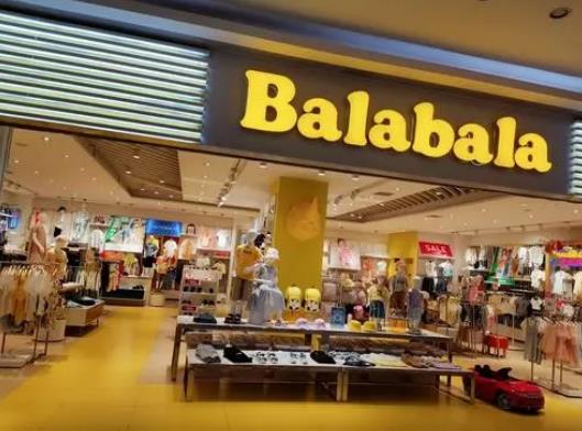 巴拉巴拉實體店一般打幾折?巴拉巴拉實體店可以無理由退貨嗎 巴拉巴拉實體店一般打幾折?巴拉巴拉實體店可以無理由退貨嗎