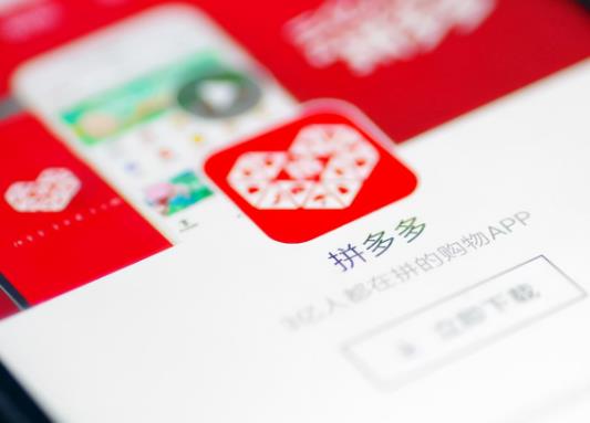 拼多多618百億補貼時間是多久?拼多多百億補貼的都是什么店鋪 拼多多618百億補貼時間是多久?拼多多百億補貼的都是什么店鋪