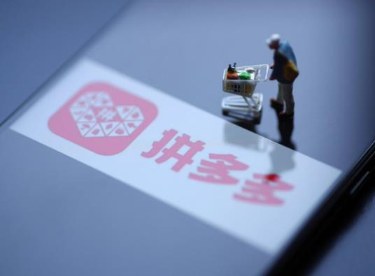 拼多多618百億補貼時間是多久?拼多多百億補貼的都是什么店鋪 拼多多618百億補貼時間是多久?拼多多百億補貼的都是什么店鋪