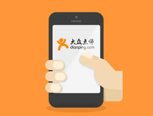 大眾點評霸王餐有等級才能吃嗎?大眾點評中了雙人霸王餐可以3個人吃嗎 大眾點評霸王餐有等級才能吃嗎?大眾點評中了雙人霸王餐可以3個人吃嗎