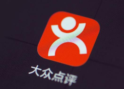 大眾點(diǎn)評(píng)霸王餐為什么一直不中?大眾點(diǎn)評(píng)霸王餐一個(gè)月可以中幾次 大眾點(diǎn)評(píng)霸王餐為什么一直不中?大眾點(diǎn)評(píng)霸王餐一個(gè)月可以中幾次