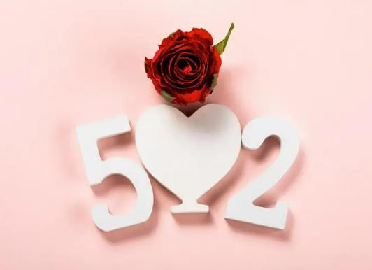 2023年520領結婚證幾點去排隊?520怎么預約領結婚證 2023年520領結婚證幾點去排隊?520怎么預約領結婚證