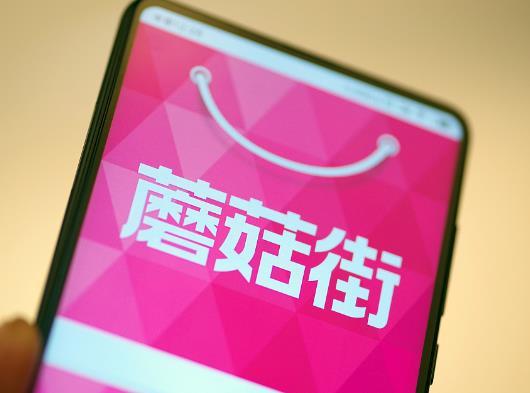 蘑菇街618平臺優惠券哪里領取?2023年蘑菇街618活動什么時候開始 蘑菇街618平臺優惠券哪里領。2023年蘑菇街618活動什么時候開始