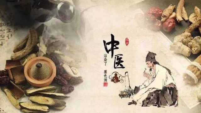中醫的特點是什么?中醫的概念 中醫的特點是什么?中醫的概念