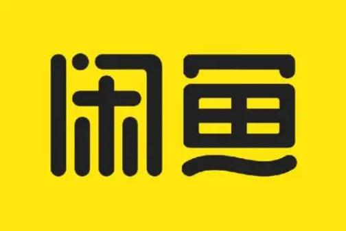 為什么閑魚越來越難賣了?閑魚全新未拆封的為什么便宜 為什么閑魚越來越難賣了?閑魚全新未拆封的為什么便宜