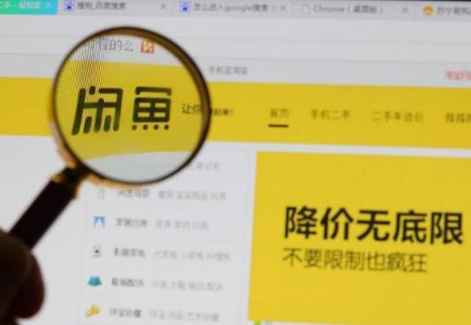 閑魚刷我想要收藏這些有用嗎?閑魚收藏寶貝賣家知道嗎 閑魚刷我想要收藏這些有用嗎?閑魚收藏寶貝賣家知道嗎