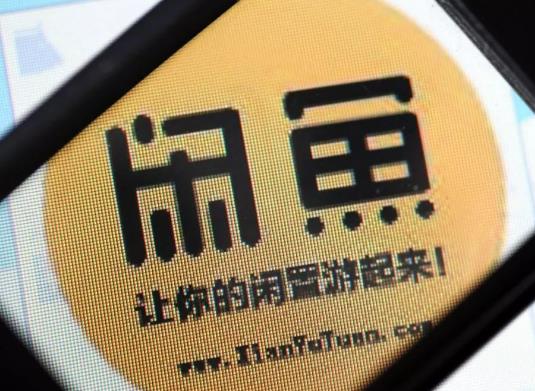 閑魚小法庭0比0會怎么樣?閑魚小法庭9票是不是贏了 閑魚小法庭0比0會怎么樣?閑魚小法庭9票是不是贏了