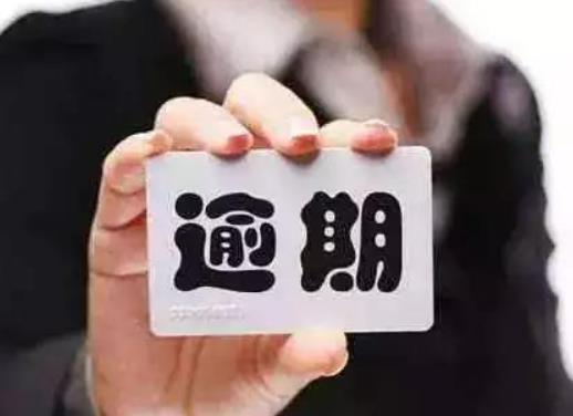 離婚了前夫逾期還會影響我買房嗎?前夫逾期短信怎么發到我手機上 離婚了前夫逾期還會影響我買房嗎?前夫逾期短信怎么發到我手機上