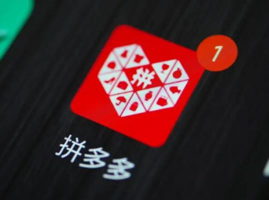 拼多多強制關閉售后入口怎么辦?拼多多90天還能申請退款嗎 拼多多強制關閉售后入口怎么辦?拼多多90天還能申請退款嗎