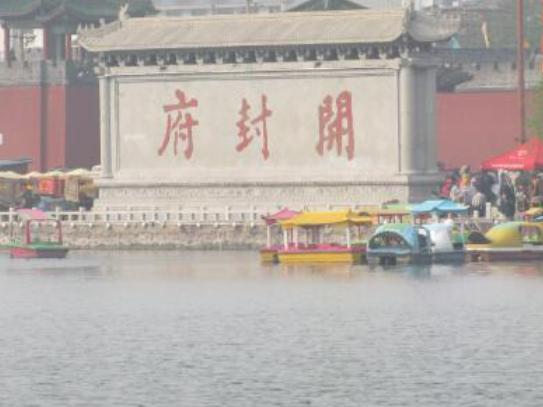 開(kāi)封好玩的地方排行榜,清明上河園讓人身臨其境、開(kāi)封府代表性強(qiáng) 開(kāi)封好玩的地方排行榜,清明上河園讓人身臨其境、開(kāi)封府代表性強(qiáng)