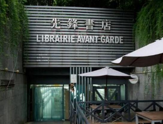 南京文藝小情調的地方排名,頤和公館有亮點、老門東裝修細膩精致 南京文藝小情調的地方排名,頤和公館有亮點、老門東裝修細膩精致