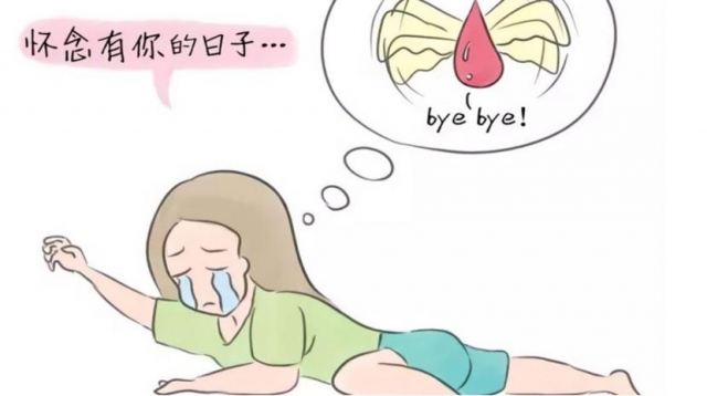 絕經(jīng)后還能來月經(jīng)嗎?絕經(jīng)有什么治療方法嗎 絕經(jīng)后還能來月經(jīng)嗎?絕經(jīng)有什么治療方法嗎