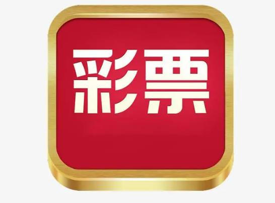 機選幾注更容易中獎?買彩票中了但是老板沒有打票怎么辦 機選幾注更容易中獎?買彩票中了但是老板沒有打票怎么辦