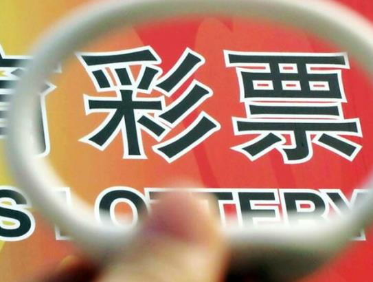 彩票領(lǐng)獎(jiǎng)用臨時(shí)身份證可以嗎?經(jīng)常幻想中大獎(jiǎng)是心理問題嗎 彩票領(lǐng)獎(jiǎng)用臨時(shí)身份證可以嗎?經(jīng)常幻想中大獎(jiǎng)是心理問題嗎