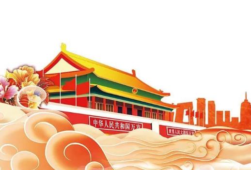 國慶節高速免費幾天?2023年中秋國慶怎么放假 國慶節高速免費幾天?2023年中秋國慶怎么放假