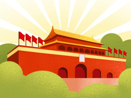 2023中秋國慶加班怎么算加班費?2023中秋國慶怎么調休補班 2023中秋國慶加班怎么算加班費?2023中秋國慶怎么調休補班