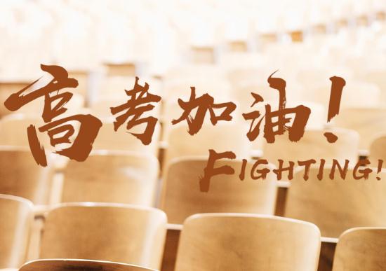 高考完去迪士尼能用大學(xué)生票嗎?高考完景點(diǎn)可以買學(xué)生票嗎 高考完去迪士尼能用大學(xué)生票嗎?高考完景點(diǎn)可以買學(xué)生票嗎