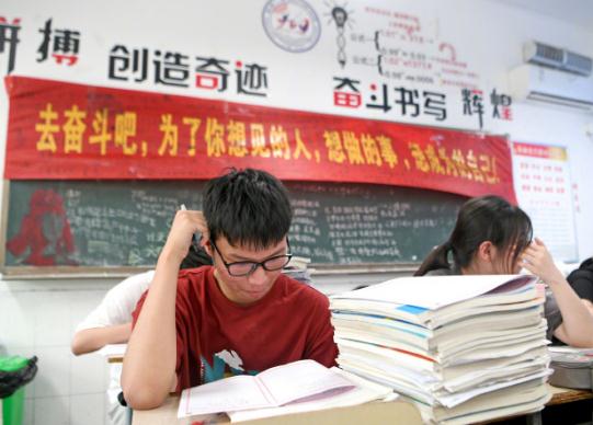 2023高考完出去旅游有優(yōu)惠嗎?高考成績(jī)出來(lái)前夢(mèng)到分?jǐn)?shù)準(zhǔn)嗎 2023高考完出去旅游有優(yōu)惠嗎?高考成績(jī)出來(lái)前夢(mèng)到分?jǐn)?shù)準(zhǔn)嗎