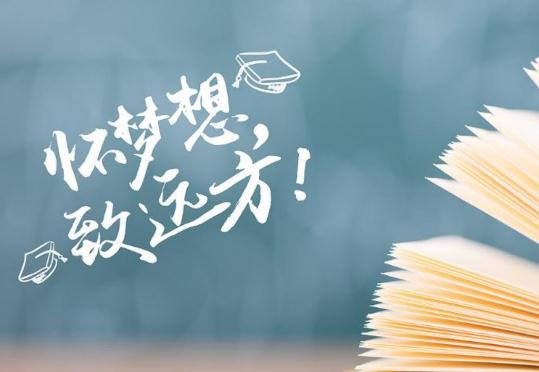 2023年高考成績0點公布還是12點公布?2023高考成績什么時候公布 2023年高考成績0點公布還是12點公布?2023高考成績什么時候公布