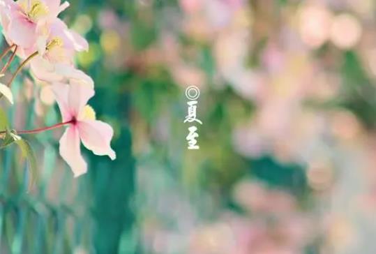 2023徐州夏至的時候溫度多少?2023年徐州夏至的時候熱嗎 2023徐州夏至的時候溫度多少?2023年徐州夏至的時候熱嗎